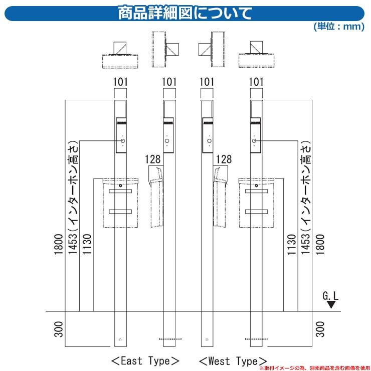 機能門柱 機能ポール スマートポール ビーム East Type インターホン無し仕様 表札 1型 インターホン ポスト別売 オンリーワン Beam Sg サンガーデンエクステリア 通販 Yahoo ショッピング