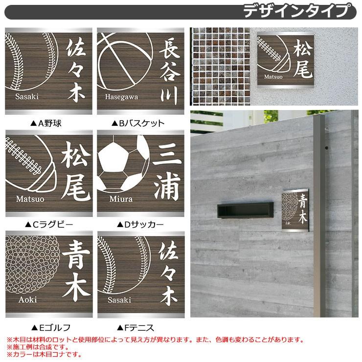 アクリル表札 二層板表札 【サイズ：150×150mm】 スクエアフレーム