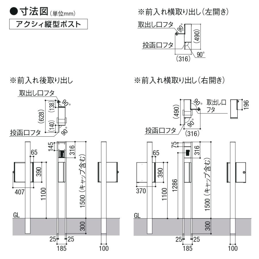 無料☆特典付】リクシル ファンクションユニット アクシィ2型 柱 無料☆特典付】リクシル ファンクションユニット アクシィ2型 柱