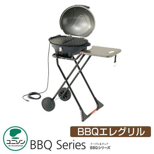 ガーデン バーベキュー 電気式グリル BBQ エレグリル 組み立て式 