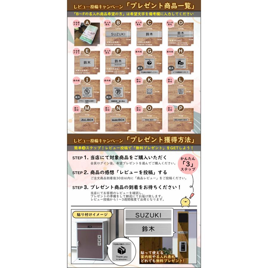無料☆特典付】門柱 ポスト 機能門柱 ルシアスポストユニット 無料☆特典付】門柱 ポスト 機能門柱 ルシアスポストユニット