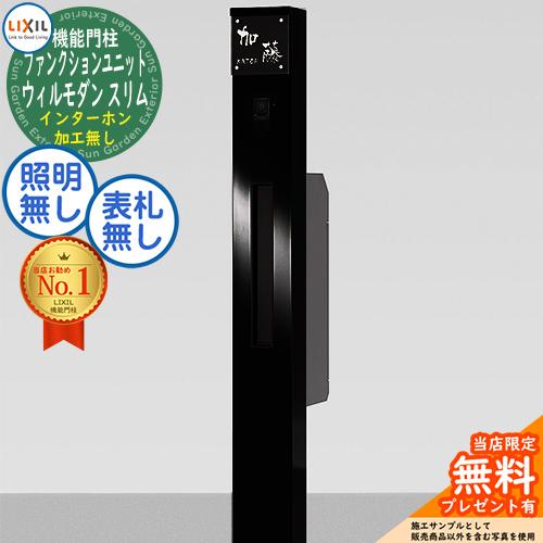 ウィルさん専用 WBW102884_0_B23_BLKSS_1024x102