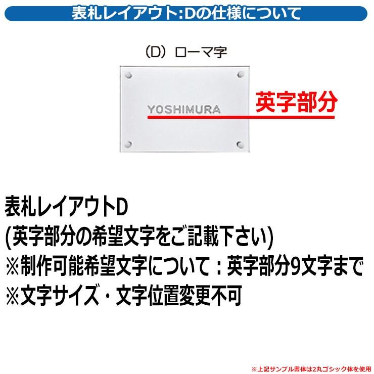 機能門柱　機能ポール　マイスタイル門柱　Aタイプ　ブラック　POLE　オンリーワン　FUNCTION　表札レイアウト：D　インターホン別売　MY　STYLE