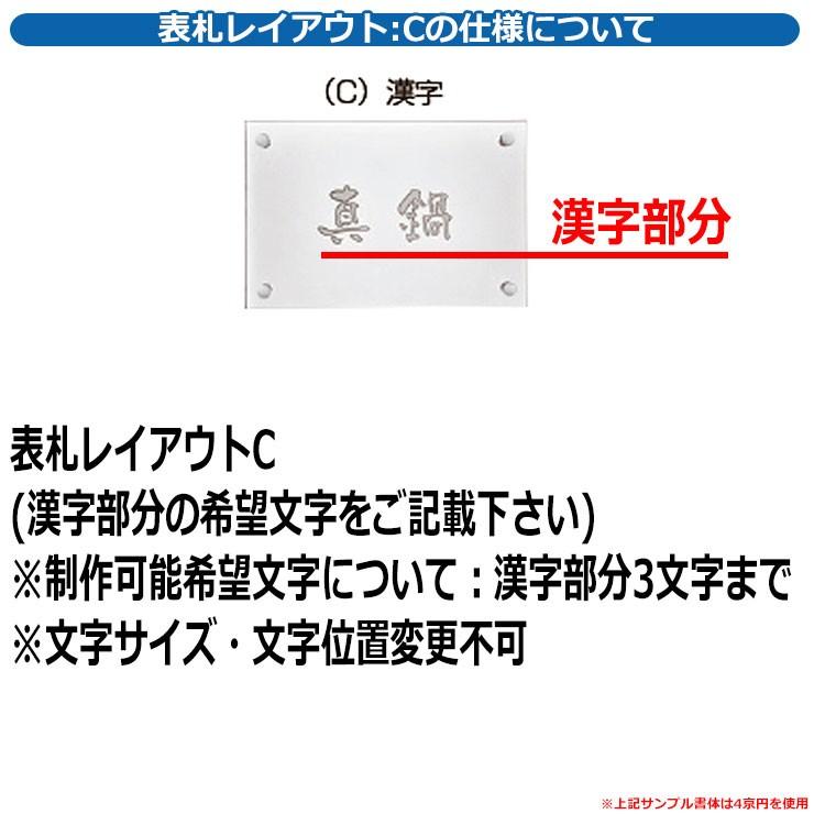 機能門柱　機能ポール　マイスタイル門柱　Bタイプ　MY　STYLE　ブラック　オンリーワン　インターホン別売　FUNCTION　表札レイアウト：C　POLE