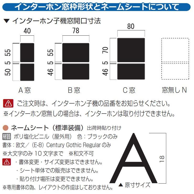 機能門柱　機能ユニット　モデルノ　プラス　エフ　R右勝手　(LED照明付き)　1Bタイプ　オンリーワン　ブロック厚：120　プレーン　インターホン別売　イメージ：B窓