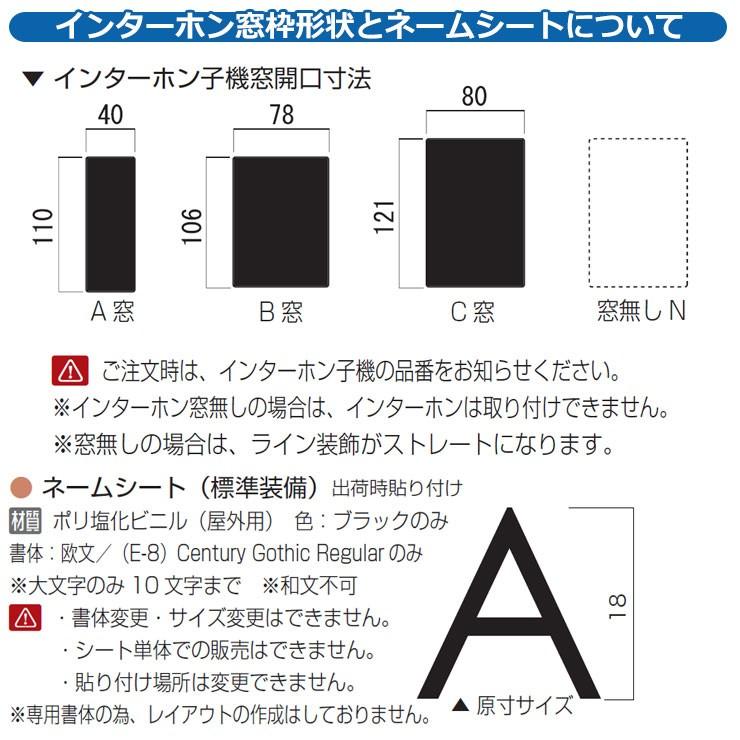 機能門柱　機能ユニット　モデルノ　プラス　エフ　ウッディ　インターホン別売　2Bタイプ　イメージ：B窓　R右勝手　オンリーワン　ブロック厚：120　(LED照明付き)