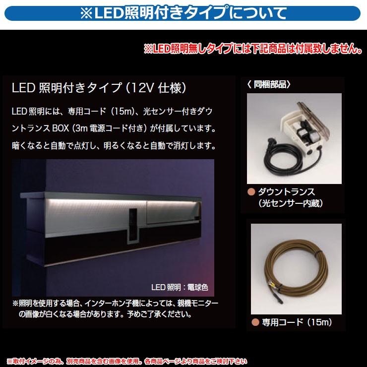 機能門柱 機能ユニット モデルノ プラス エフ ウッディ (LED照明付き) 2Bタイプ ブロック厚：120 L左勝手 インターホン別売 オンリーワン イメージ：A窓 - 2