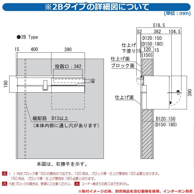 機能門柱 機能ユニット モデルノ プラス エフ ウッディ (LED照明付き) 2Bタイプ ブロック厚：120 L左勝手 インターホン別売 オンリーワン イメージ：A窓 - 37