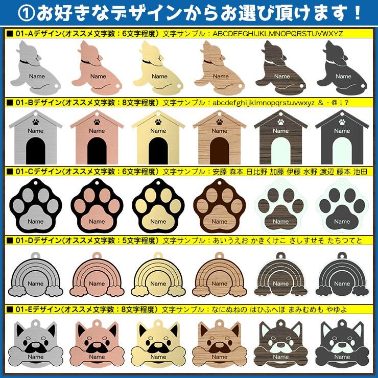 アクリル表札 二層板表札 ぷちタグ Type01 サイズ 約30mm ドッグタグ 名入れ アクセサリー キーホルダー ストラップ 犬 Sg サンガーデンエクステリア 通販 Yahoo ショッピング