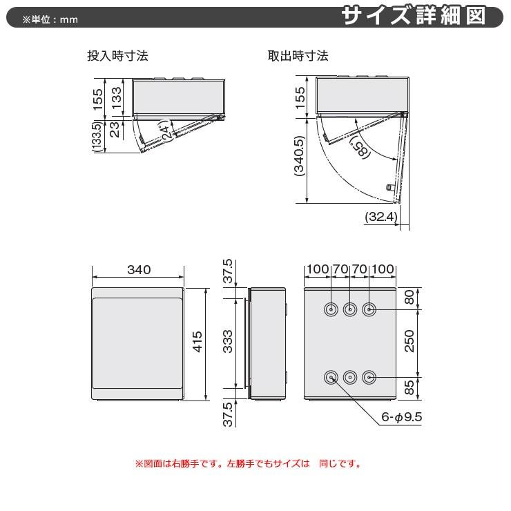 ナスタ 郵便ポスト KS-MB36F-RPK 右勝手 横入れ前出し 掲載写真