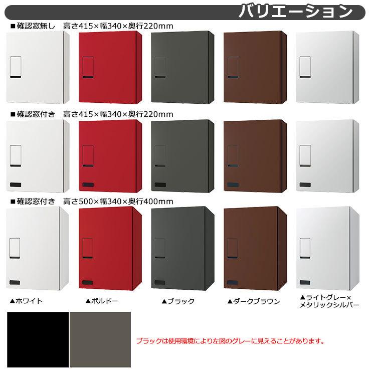 即納！最大半額！即納！最大半額！ナスタ 宅配ボックス KS-TLT340