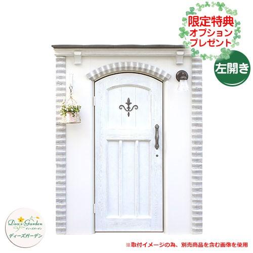 ガーデン収納 物置 ディーズシェッド カンナキュート フレンチシック 左開き 当店限定のプレゼント有り！ ディーズガーデン 掲載写真：3シャビーホワイト