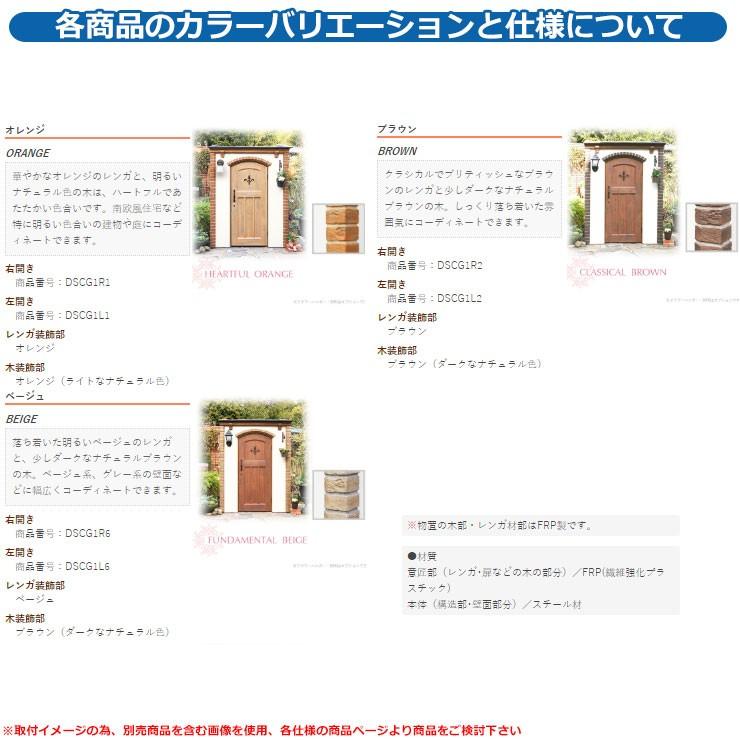 ガーデン収納 物置 ディーズシェッド カンナキュート 右開き 当店限定のプレゼント有り！ ディーズガーデン 掲載写真：6ベージュ_2