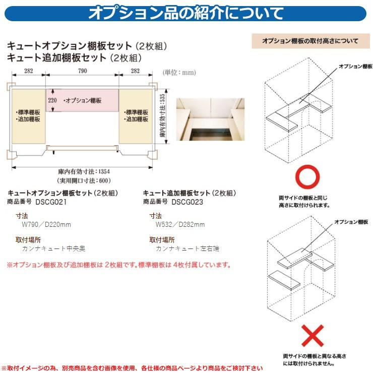 ガーデン収納 物置 ディーズシェッド カンナキュート 右開き 当店限定のプレゼント有り！ ディーズガーデン 掲載写真：6ベージュ_7