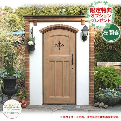 ガーデン収納 物置 ディーズシェッド カンナキュート 左開き 当店限定のプレゼント有り！ ディーズガーデン 掲載写真：1オレンジ