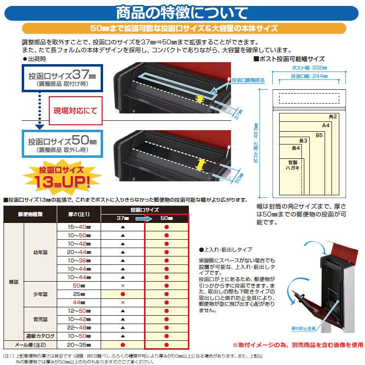 【無料★特典付】郵便ポスト フィッテ 簡易ダイヤル錠(1桁合わせ) 参考画像：本体4Jミディアムブラウン・柱6Aハイホワイト YKK ポール 独立｜sungarden-exterior｜04