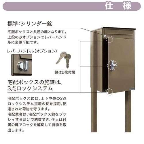 マックスノブロック ノボックス 宅配ポスト ポスト+宅配 マックスノブロック ノボックス 宅配ポスト ポスト+宅配