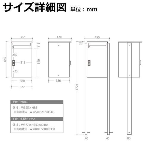 マックスノブロック ノボックス 宅配ポスト ポスト+宅配 マックスノブロック ノボックス 宅配ポスト ポスト+宅配