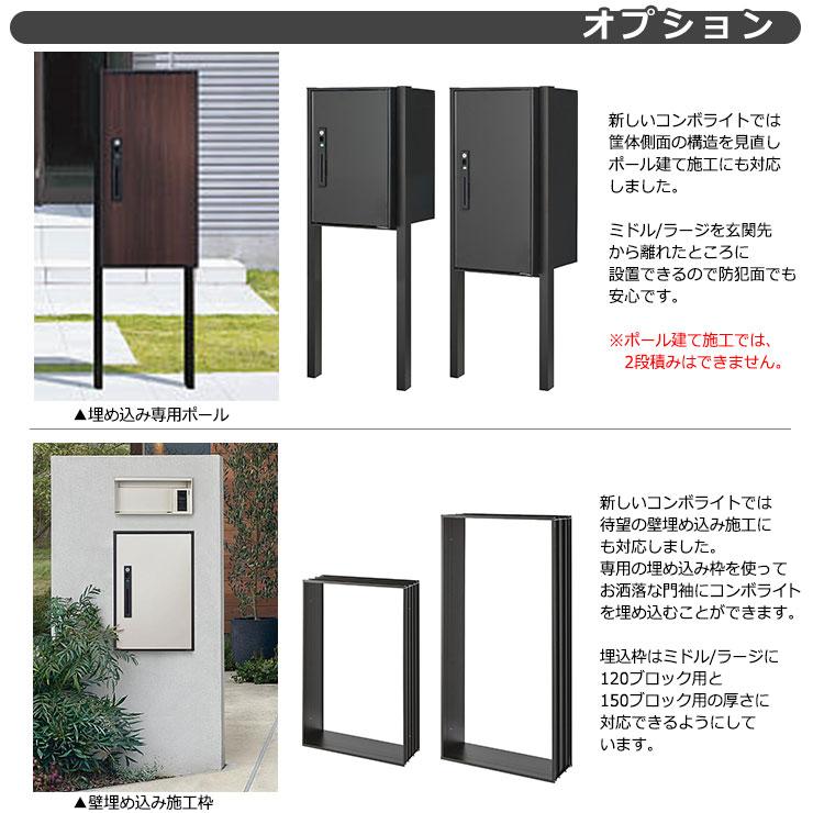 パナソニック コンボライト ラージタイプ 据え置き施工用ベース パナソニック コンボライト ラージタイプ 据え置き施工用ベース