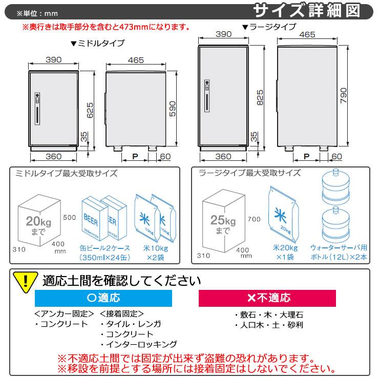 パナソニック コンボライト ラージタイプ 据え置き施工用ベース パナソニック コンボライト ラージタイプ 据え置き施工用ベース