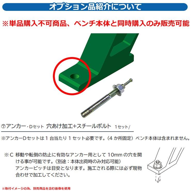 ベンチ 樹脂製ベンチ リサイクルベンチRB1-LC・背無し 1.8 品番：244-0020 ミヅシマ工業 縁側 縁台 濡れ縁 濡縁 ファニチャー ガーデン 再生樹脂_5