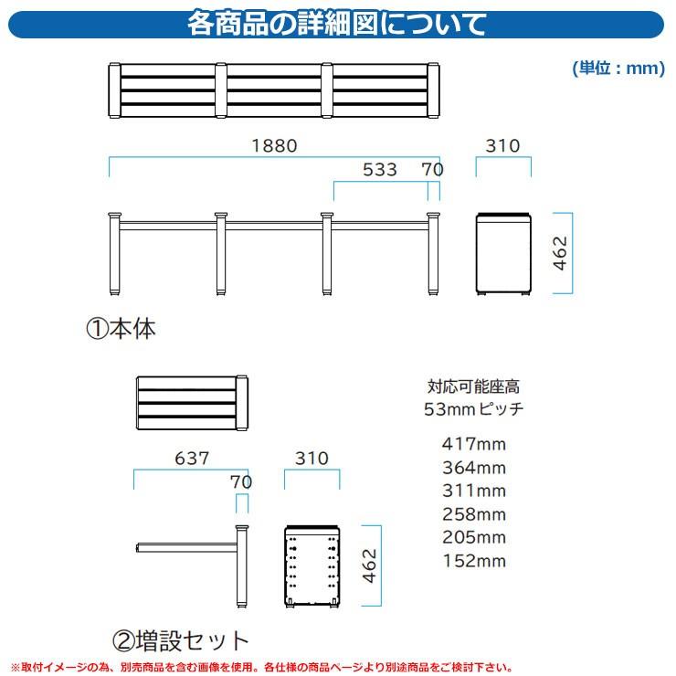 ベンチ 樹脂製ベンチ ステップベンチ 本体・背無し 1 台 品番：245-0100 ミヅシマ工業 縁側 縁台 濡れ縁 濡縁 ファニチャー ガーデン 再生樹脂_4