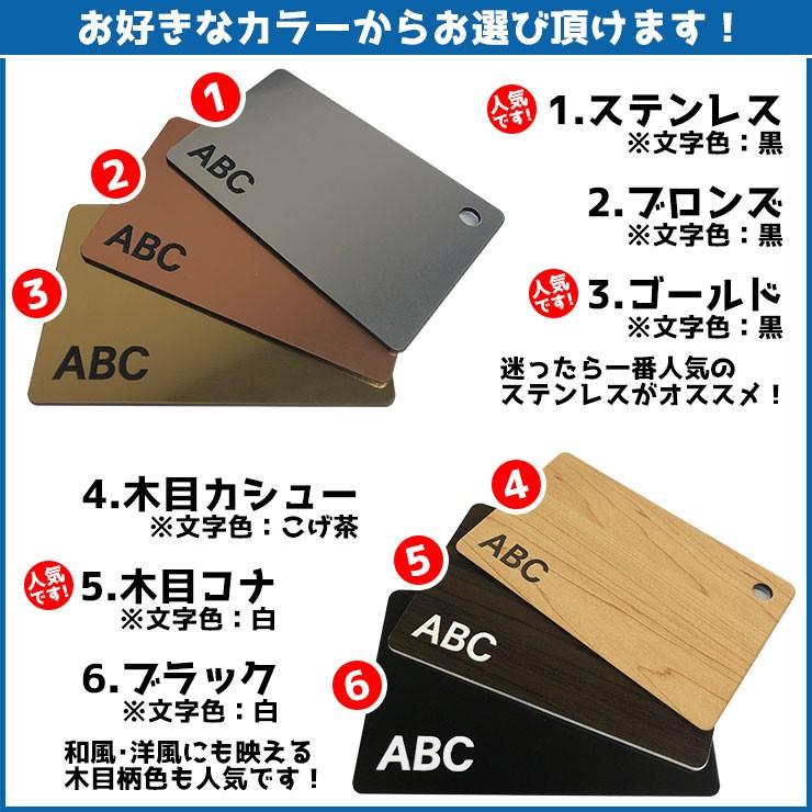 宅配ボックス案内プレート イメージ：たて左差しサイン アクリル表札 