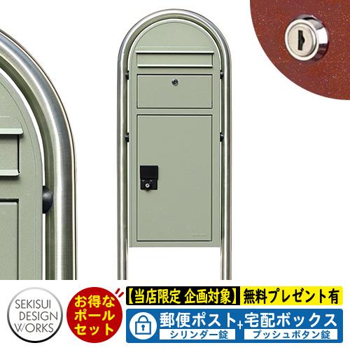 無料☆特典付】宅配ボックス ボビカーゴ メタリック ボビラウンド