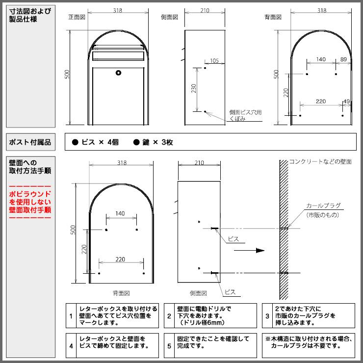 【無料★特典付】bobi ボビ メタリック ボビラウンドセット 参考写真：ダークブロンズメタリック セキスイデザインワークス ポスト 鍵付き 北欧｜sungarden-exterior｜03