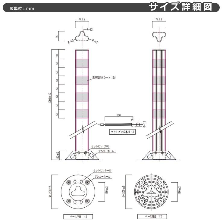 保安道路企画 ポストフレックス スタンダードタイプ 視線誘導標 PF1000 高さ1000mm 道路標識 イメージ：オレンジ 道路 安全 ポール 入札案件対応｜sungarden-exterior｜07