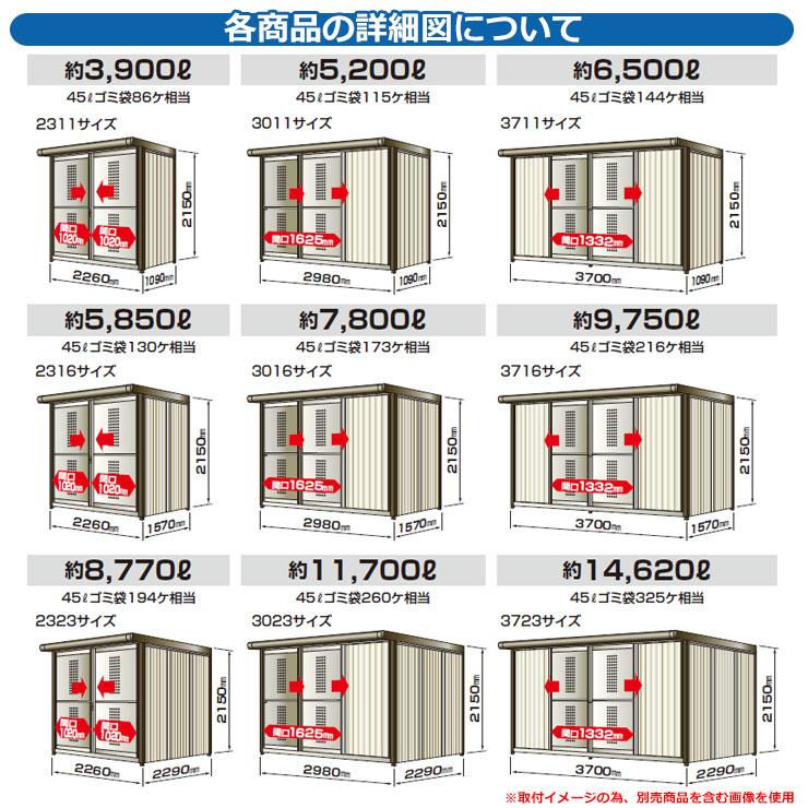 四国化成 ゴミ箱 ダストボックス ゴミストッカー MD型 引き戸式 四国化成 ゴミ箱 ダストボックス ゴミストッカー MD型 引き戸式