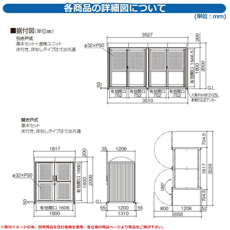 四国化成 ゴミ箱 ダストボックス ゴミストッカー PM型 引き戸式 四国化成 ゴミ箱 ダストボックス ゴミストッカー PM型 引き戸式