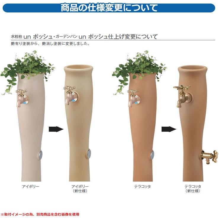 水受け ガーデンパン Un ポッシュ ガーデンパンのみ Toshin トーシン 手洗い 水鉢 Un Poche アン ポッシュ イメージ Tcテラコッタ Gpt Un Pocmg Tc Sg サンガーデンエクステリア 通販 Yahoo ショッピング