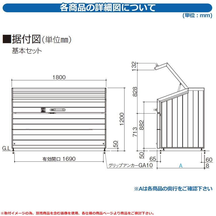 四国化成 ゴミ箱 ダストボックス ゴミストッカー Wp1型 上開き 前倒し式 奥行800 ゴミ収集庫 物置 公共 ゴミ置き場 Sg サンガーデンエクステリア 通販 Yahoo ショッピング