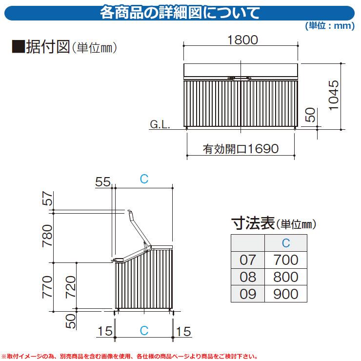 四国化成 ゴミ箱 ダストボックス ゴミストッカー DS1型 上開き＋取外し式 奥行700 ゴミ収集庫 物置 公共 ゴミ置き場｜sungarden-exterior｜06