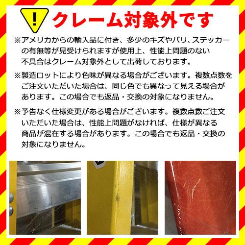 LOUISVILLE LADDER ファイバー脚立シングルステップ4ft LOUISVILLE LADDER ファイバー脚立シングルステップ4ft