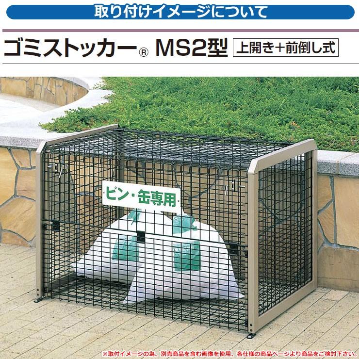 ゴミ収集所で使われていた緑色のネットフェンスの物置