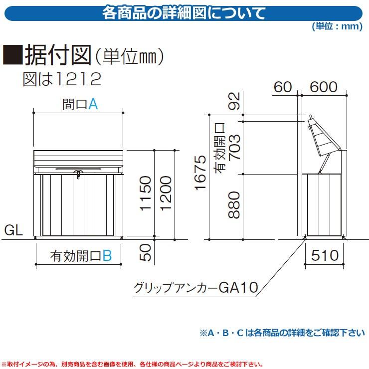 四国化成 ゴミ箱 ダストボックス ゴミストッカー AP3型 上開き式 1512サイズ 奥行(600) ゴミ収集庫 物置 公共 ゴミ置き場