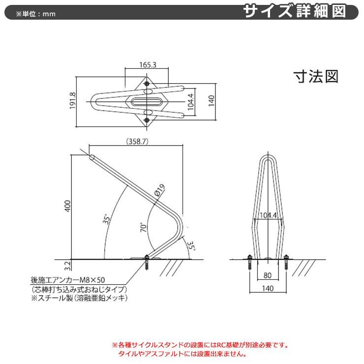 カツデン D-NA CLIP-slim クリップスリム V字型 床付タイプ サイクルスタンド 旧：カツデンアーキテック