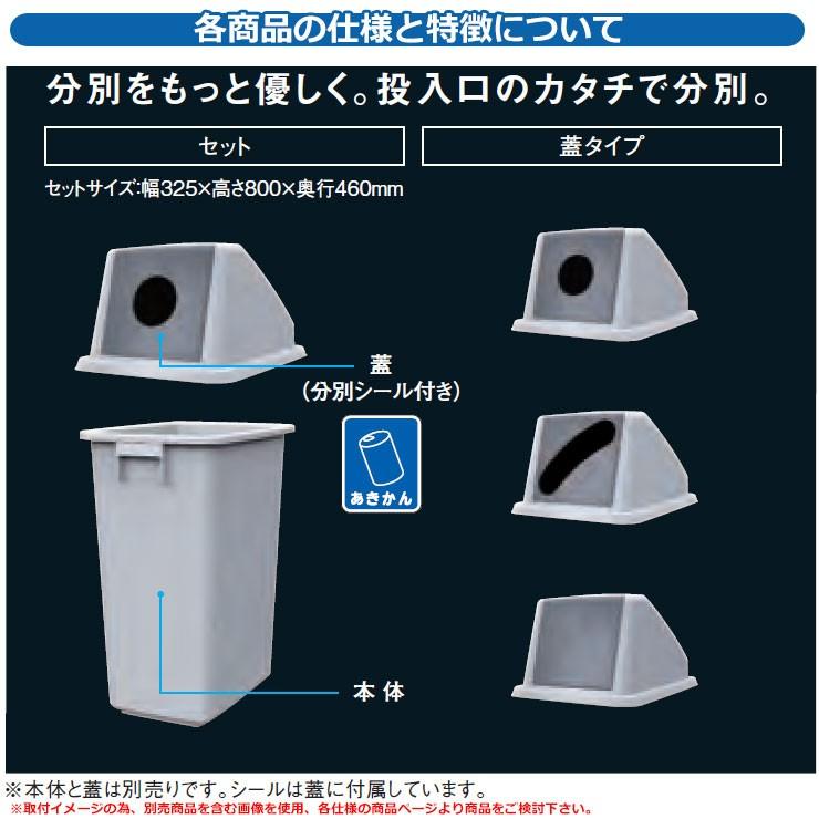 カイスイマレン ゴミ箱 ダストボックス 分別ミニボトム 本体のみ MB-B
