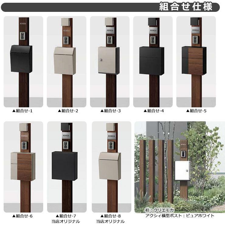 リクシル 機能門柱fw 組合せ4 ポール ポスト フラット横型 照明 表札 ネームシール 4点セット 門柱 機能門柱 Lixil Sg サンガーデンエクステリア 通販 Yahoo ショッピング