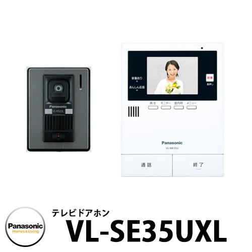 パナソニック テレビドアホン VL-SE35UXL 子機:VL-V522L-S 幅 パナソニック テレビドアホン VL-SE35UXL 子機:VL-V522L-S 幅