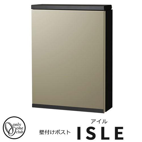 オンリーワンクラブ アイル ISLE 壁付ポスト NL1-P57KH イメージ：カーキ 郵便ポスト 郵便受け