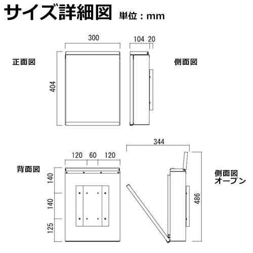 オンリーワンクラブ アイル ISLE 壁付ポスト NL1-P57 全6色 郵便ポスト
