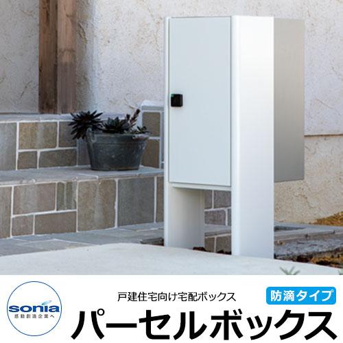 LEDスポット用ガード マルチハロゲン灯250形相当用 ミディアム  