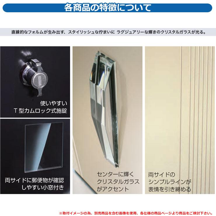郵便受け 郵便ポスト 壁掛けポスト ソニックS シャンパンゴールド