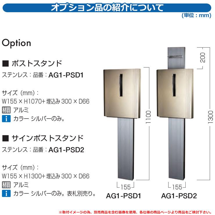 郵便受け 郵便ポスト 壁掛けポスト ソニックS シャンパンゴールド