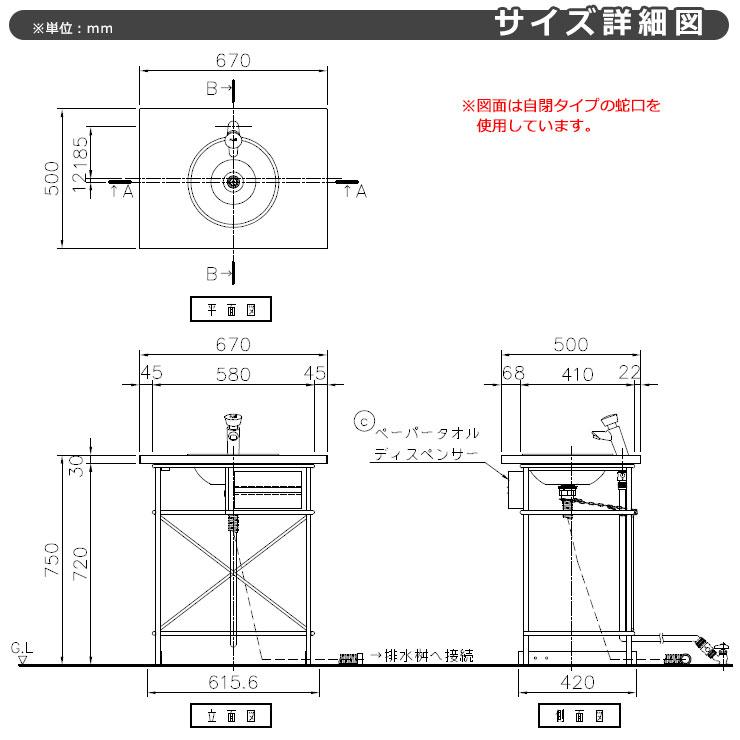 NIKKO ハンドウォッシュシンク 洗手必勝 フットタイプ ODF-HW-F1 手洗い器 ガーデンシンク 後付け設置 簡易設置 即日使用可｜sungarden-exterior｜07