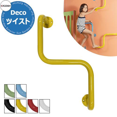 新発 カツデンアーキテック Deco ツイスト 家庭用アスレチックシリーズ イメージ 全6色 運動器具 安いそれに目立つ Studiostodulky Cz
