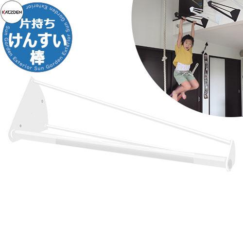 【期間限定12/12迄】両壁けんすい棒サンワカンパニー懸垂バー　3000円off Athletic GYM けんすい棒 艶消しブラック(ZA15099)｜インテリア・家具